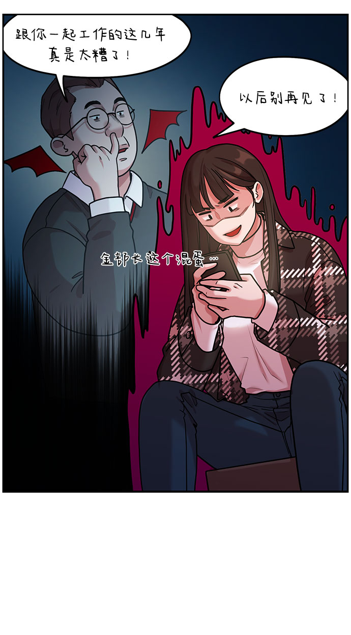 [第2话] 初恋，初爱32
