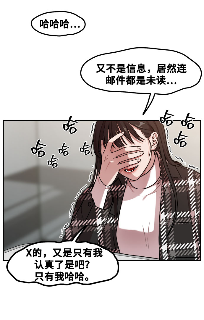 [第2话] 初恋，初爱33