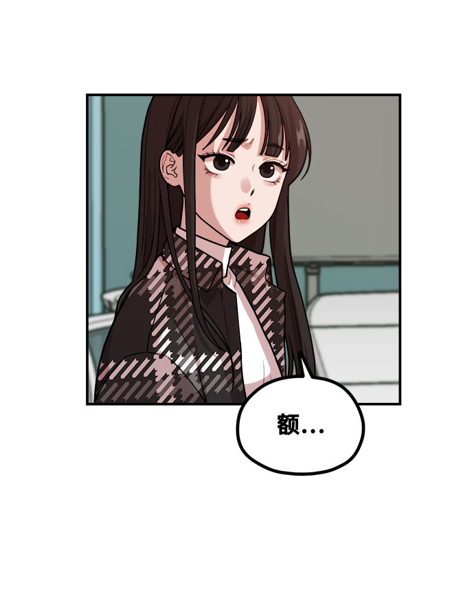 [第2话] 初恋，初爱39