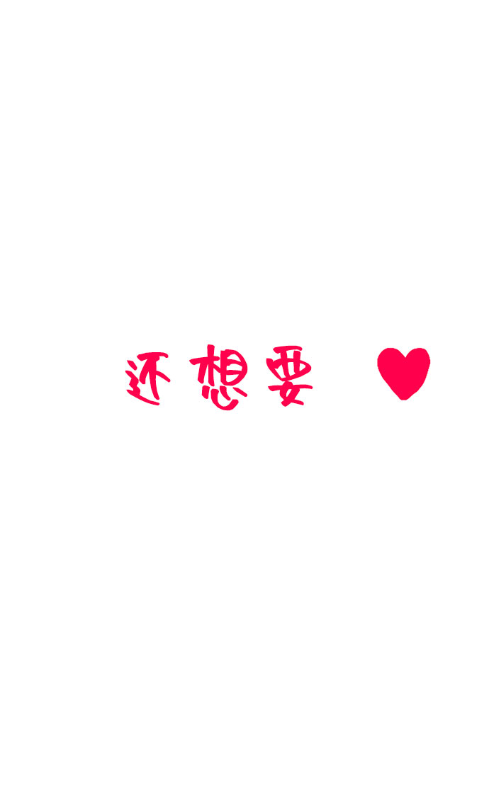 [第2话] 初恋，初爱46