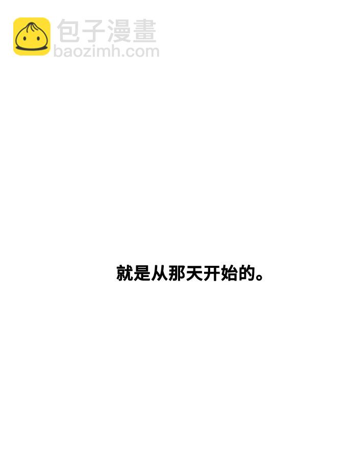 [第2话] 初恋，初爱48