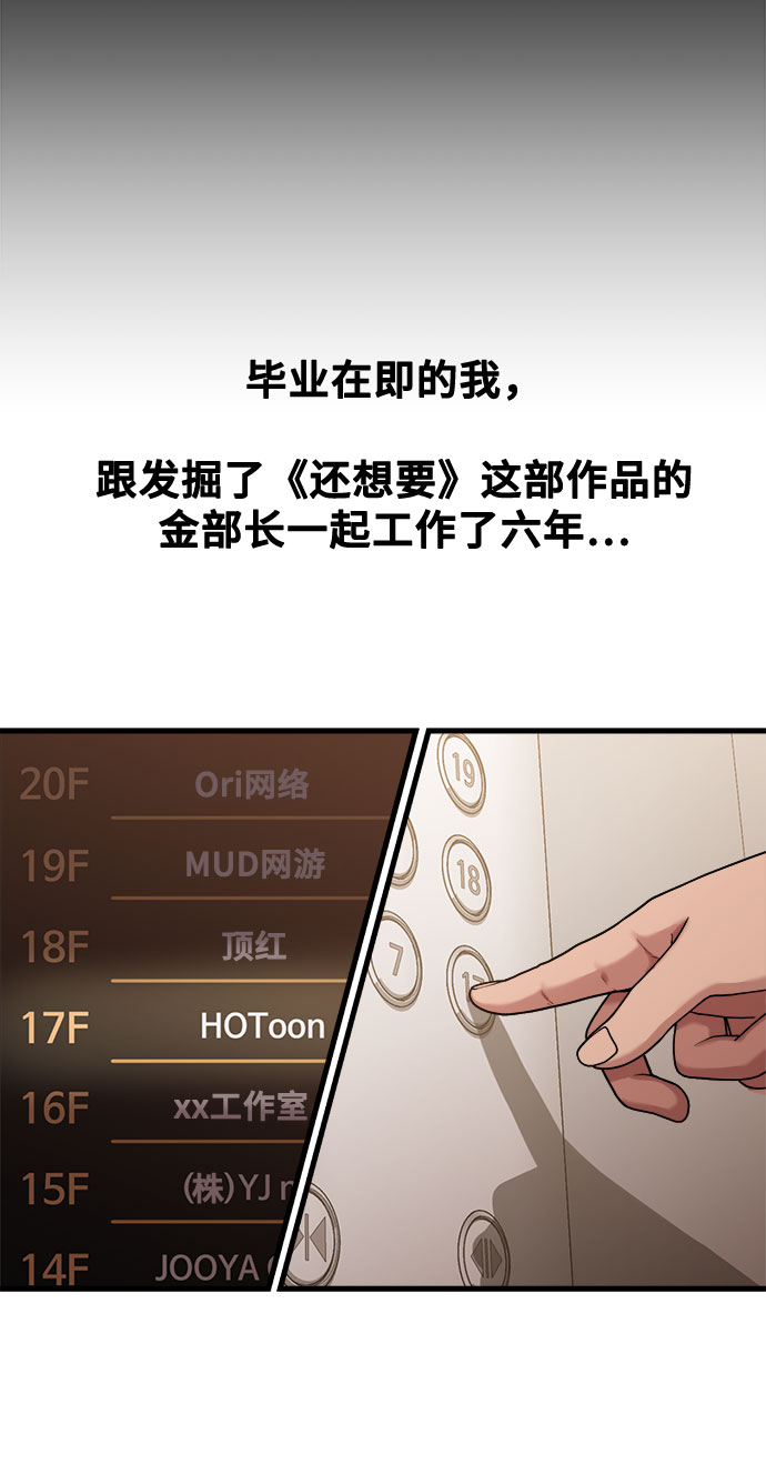 [第2话] 初恋，初爱5
