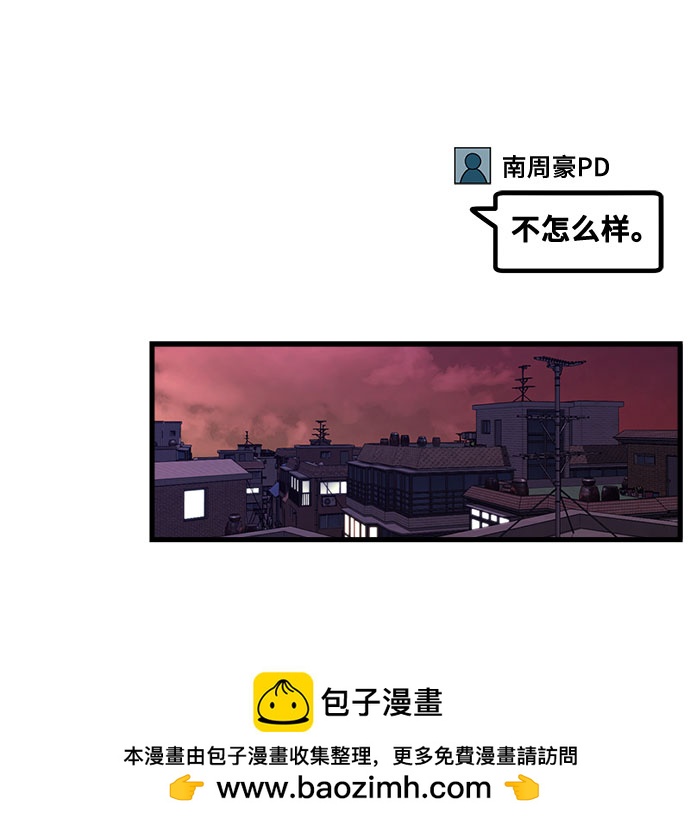 [第2话] 初恋，初爱53