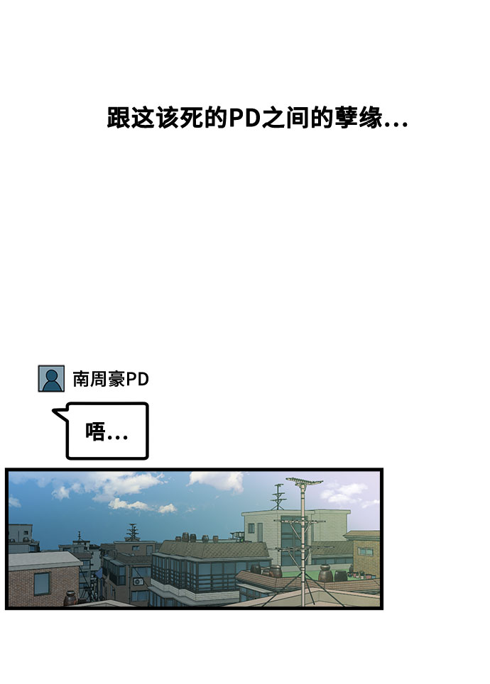 [第2话] 初恋，初爱55