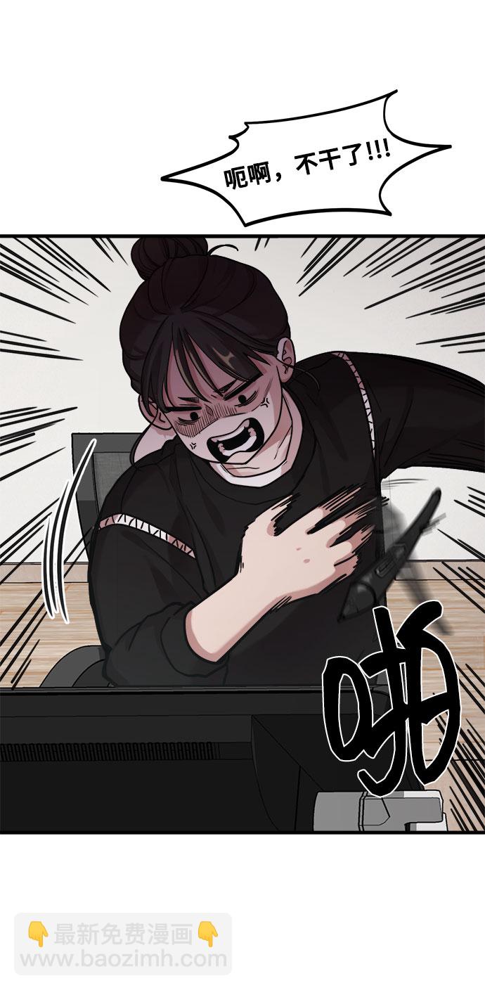[第2话] 初恋，初爱58