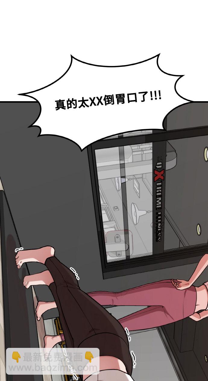 [第2话] 初恋，初爱59