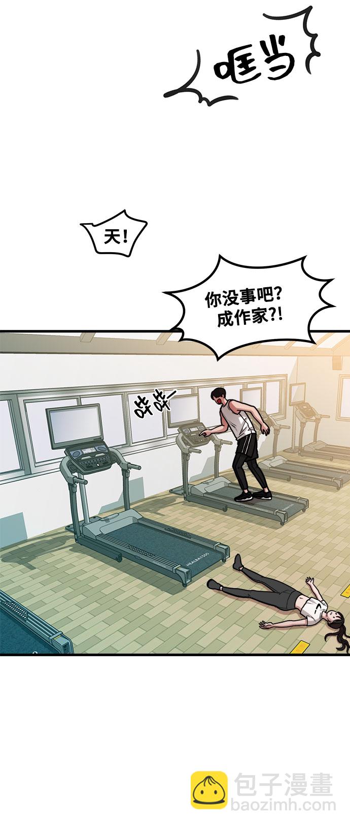 [第2话] 初恋，初爱84