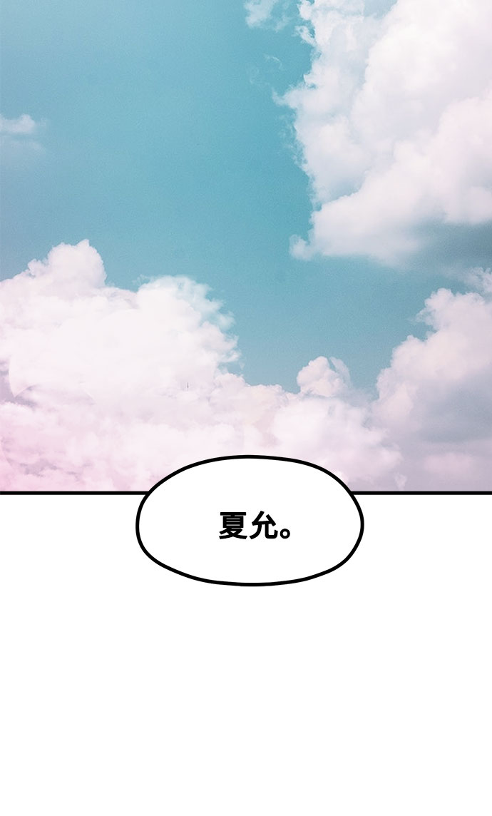 [第2话] 初恋，初爱88