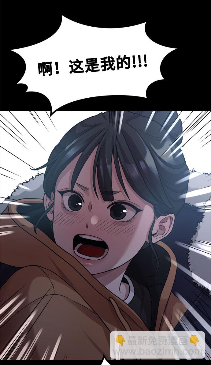 [第6话] 你的短裤我定了！10