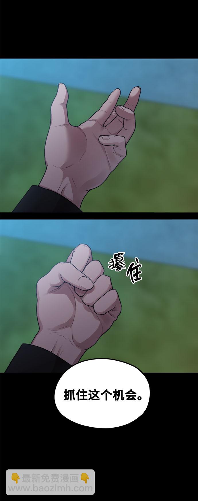 [第6话] 你的短裤我定了！17