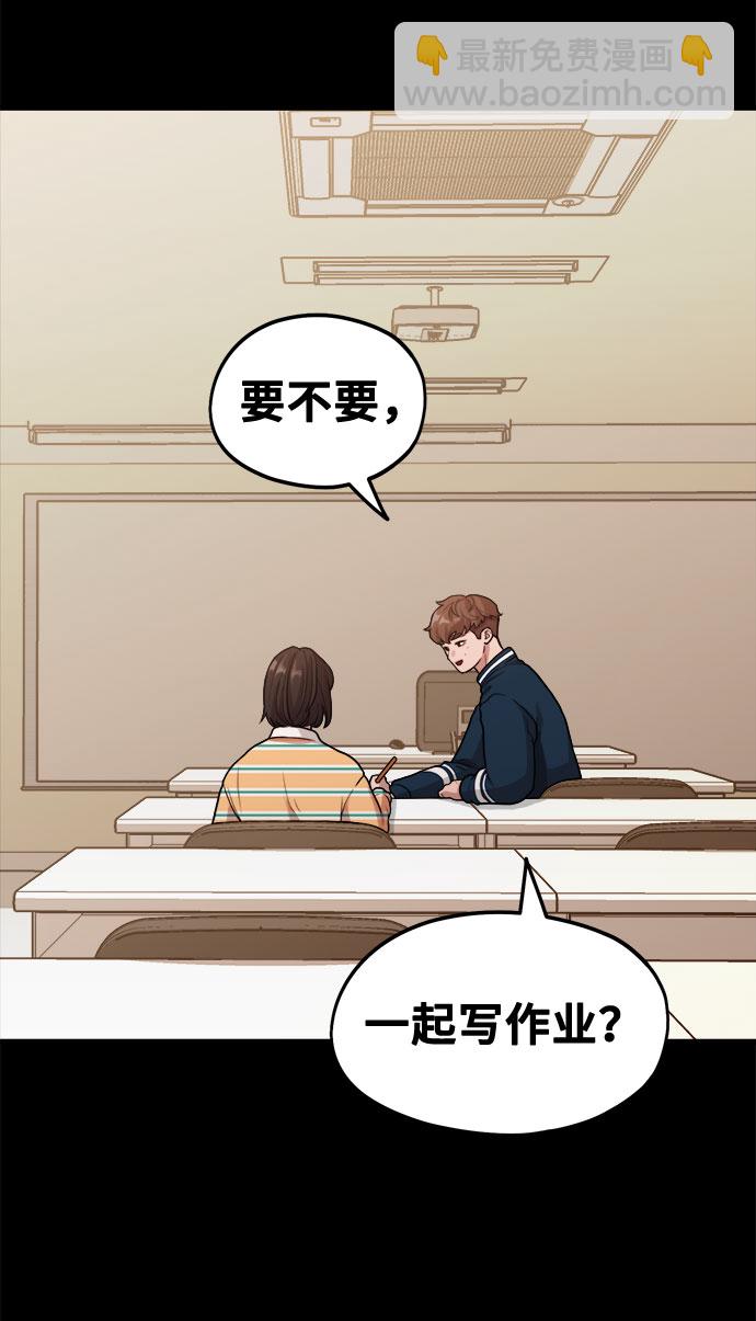 [第6话] 你的短裤我定了！23