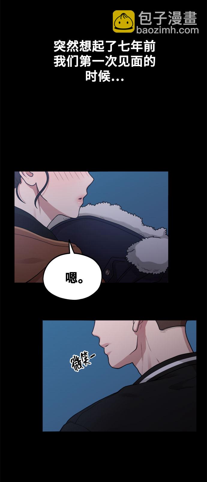 [第6话] 你的短裤我定了！24
