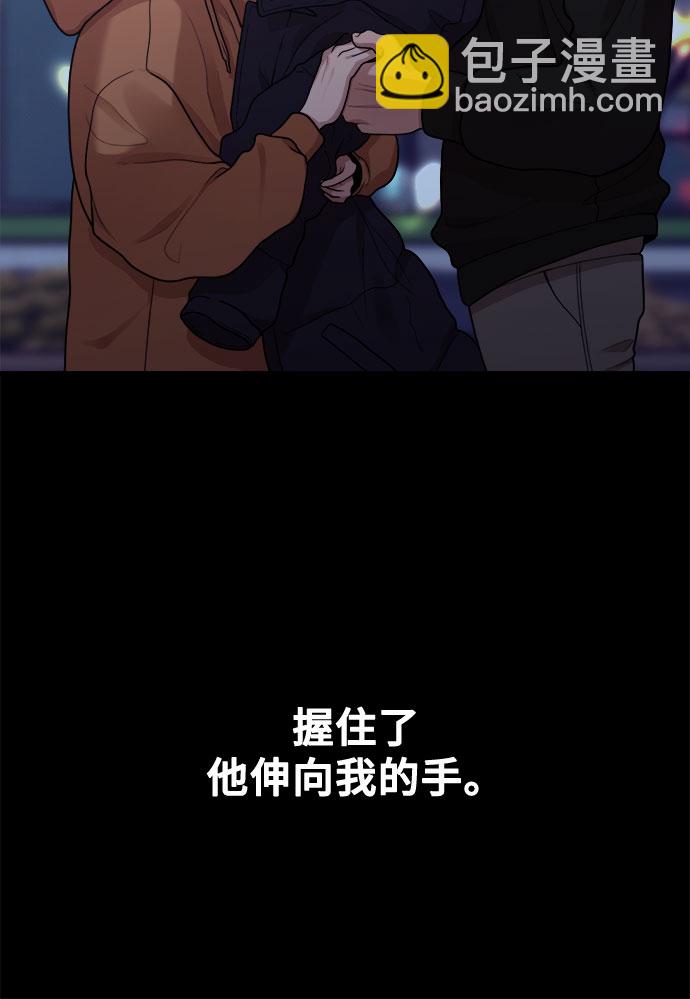 [第6话] 你的短裤我定了！28