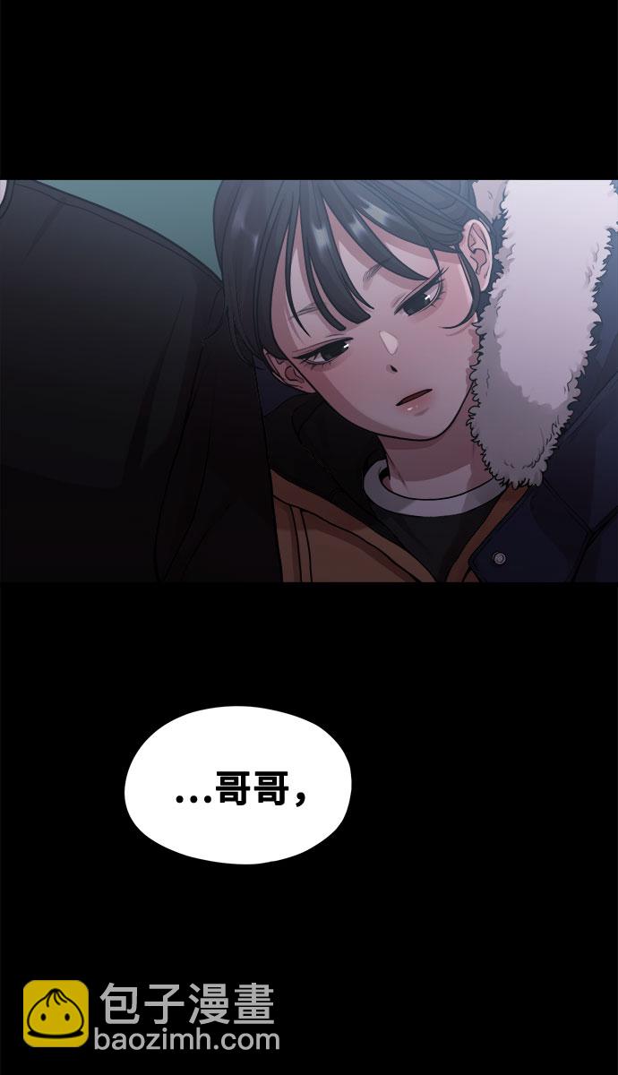 [第6话] 你的短裤我定了！3