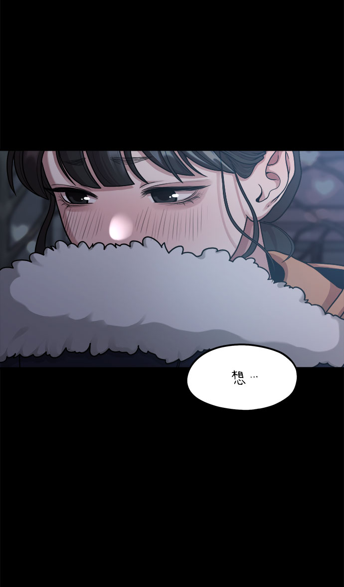 [第6话] 你的短裤我定了！31