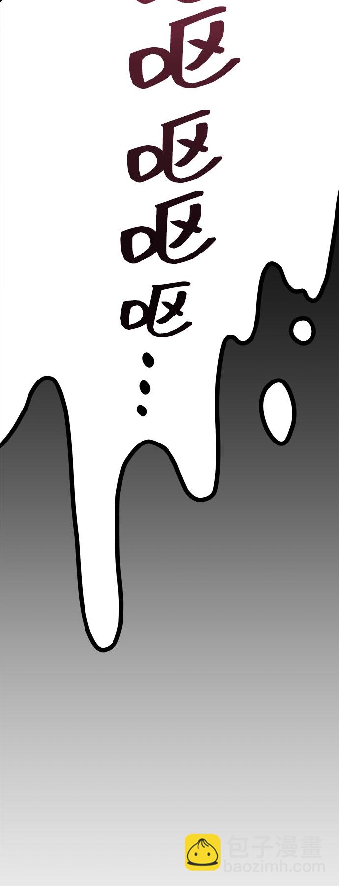 [第6话] 你的短裤我定了！35