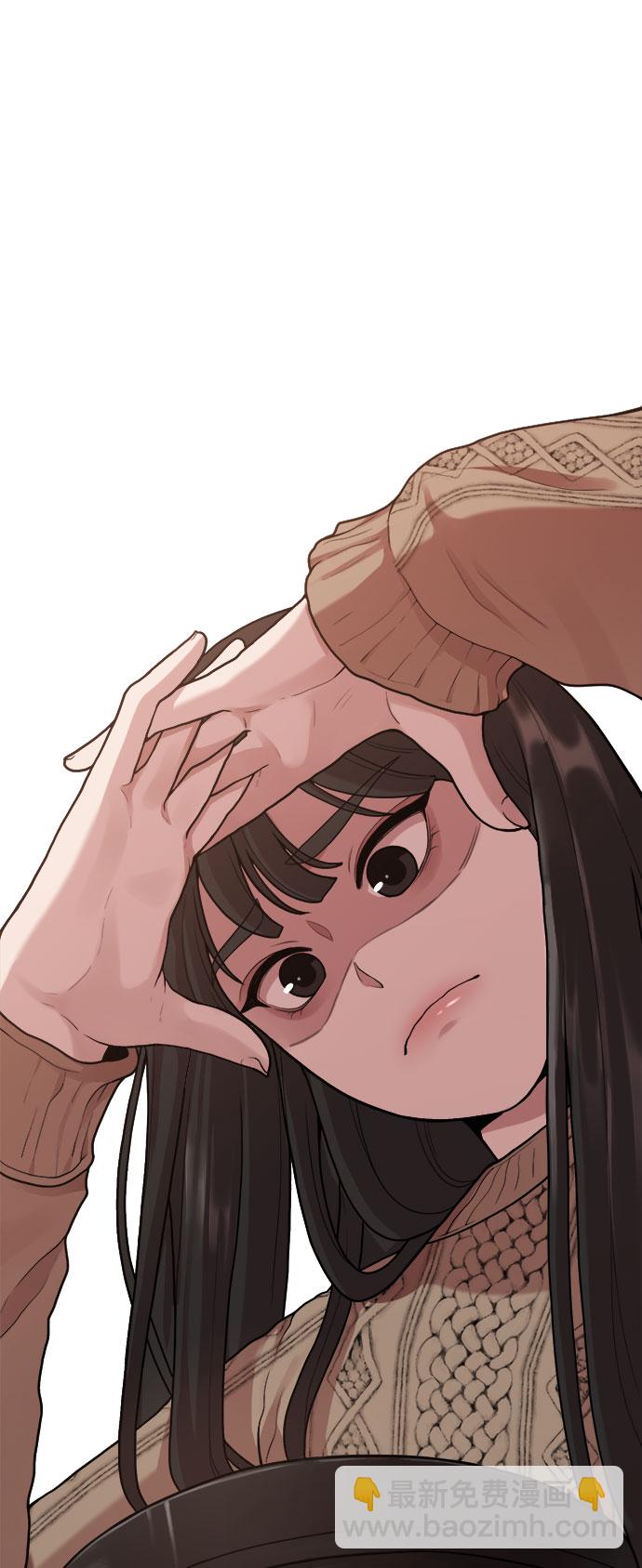 [第6话] 你的短裤我定了！37
