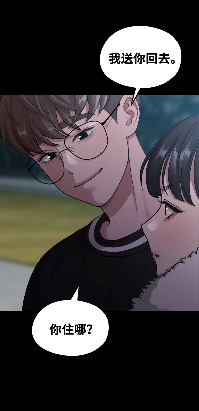 [第6话] 你的短裤我定了！7