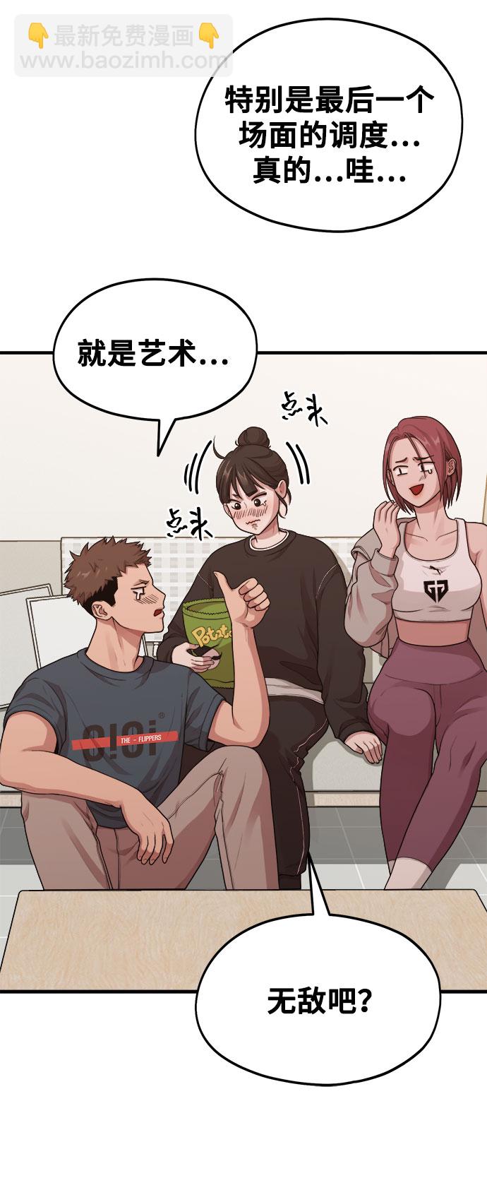 [第9话] Hedone20