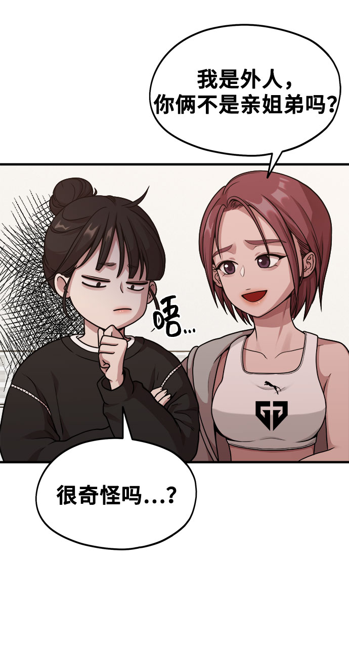 [第9话] Hedone23