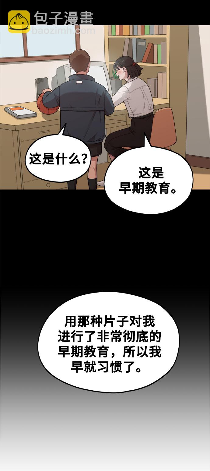 [第9话] Hedone26