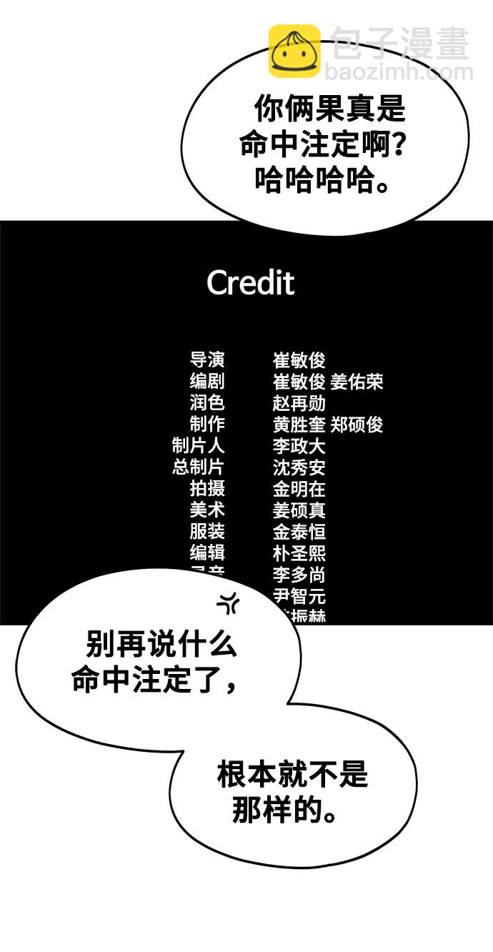 [第9话] Hedone29