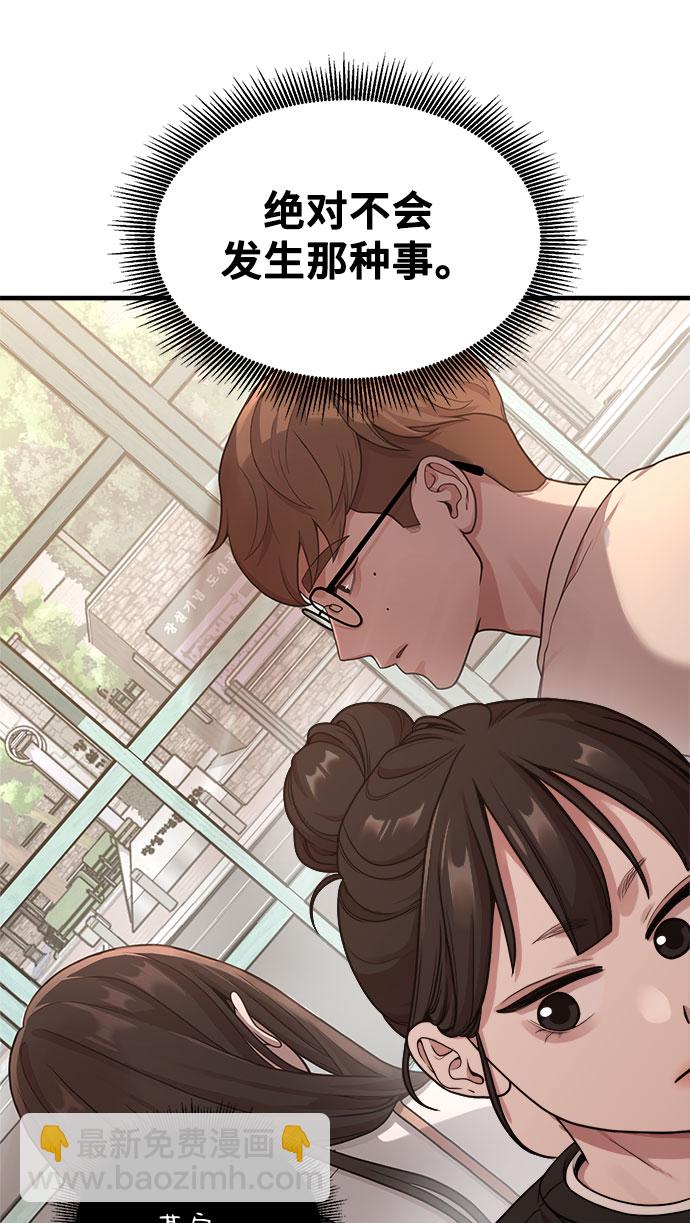 [第9话] Hedone32