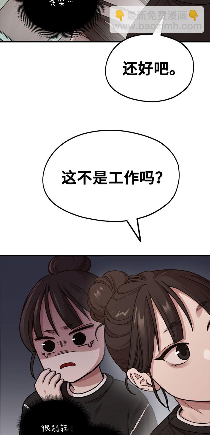 [第9话] Hedone33