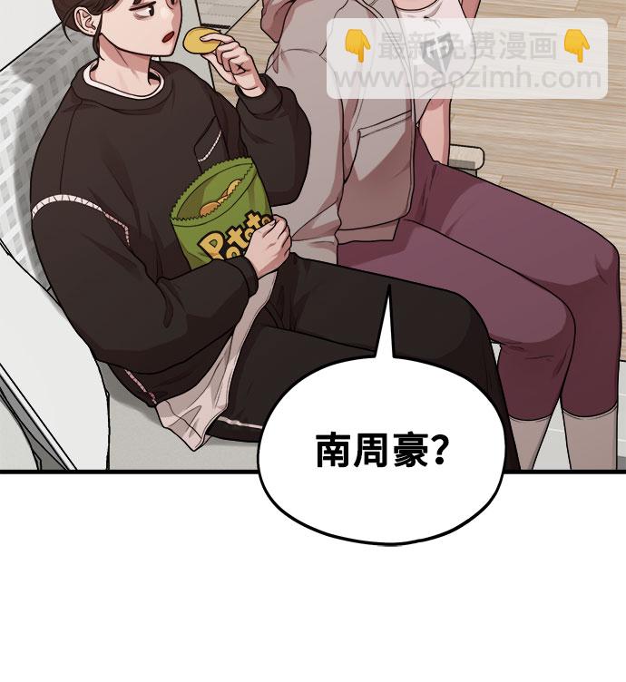 [第9话] Hedone35