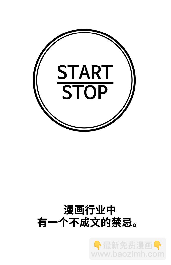 [第9话] Hedone39