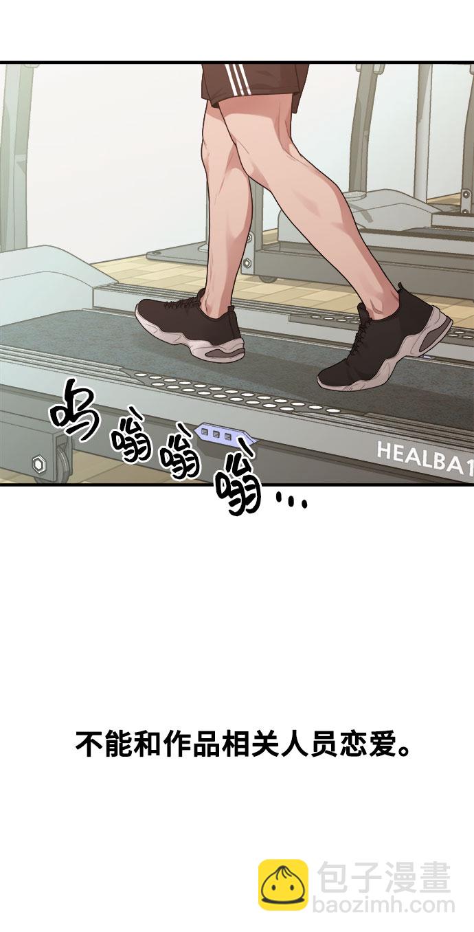 [第9话] Hedone40