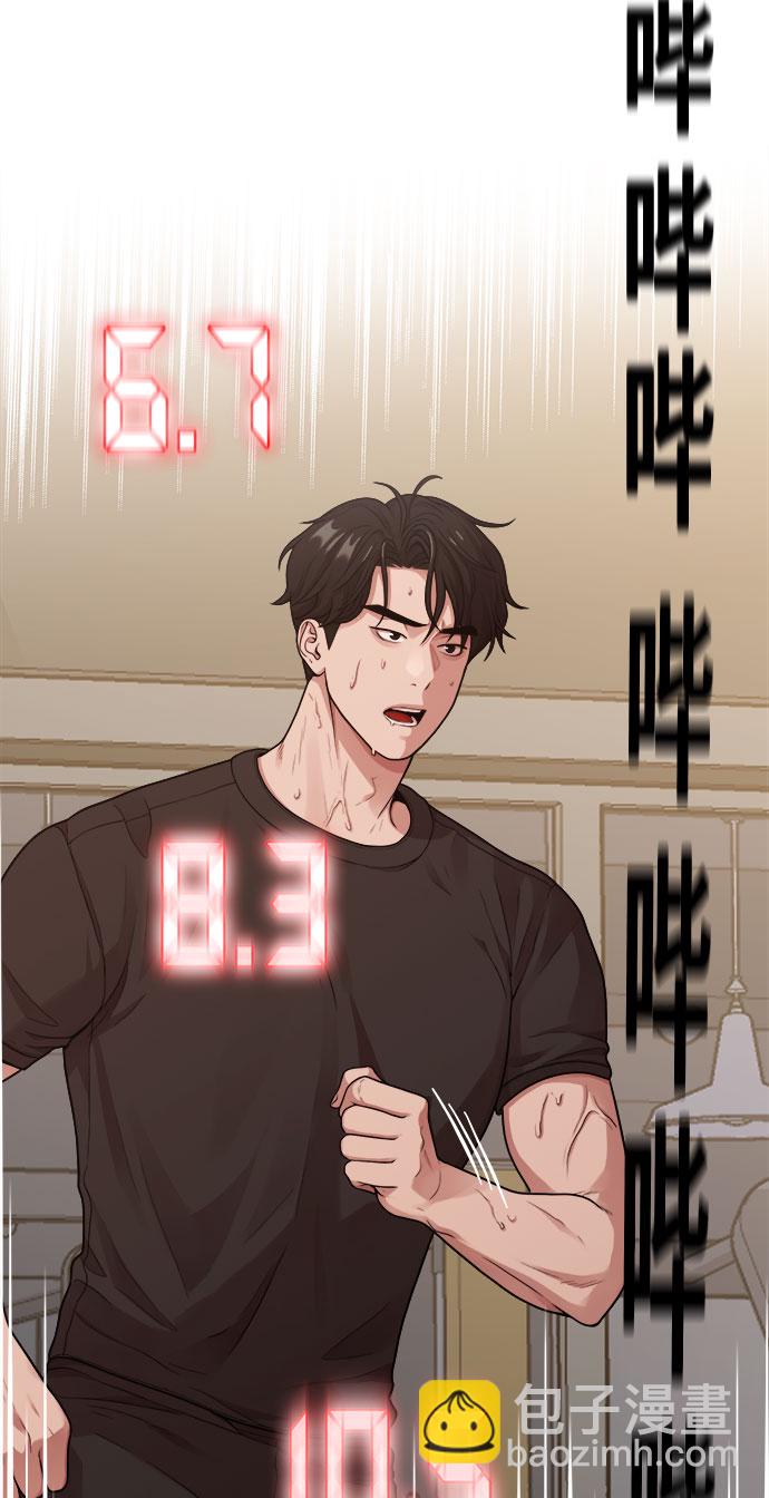 [第9话] Hedone45