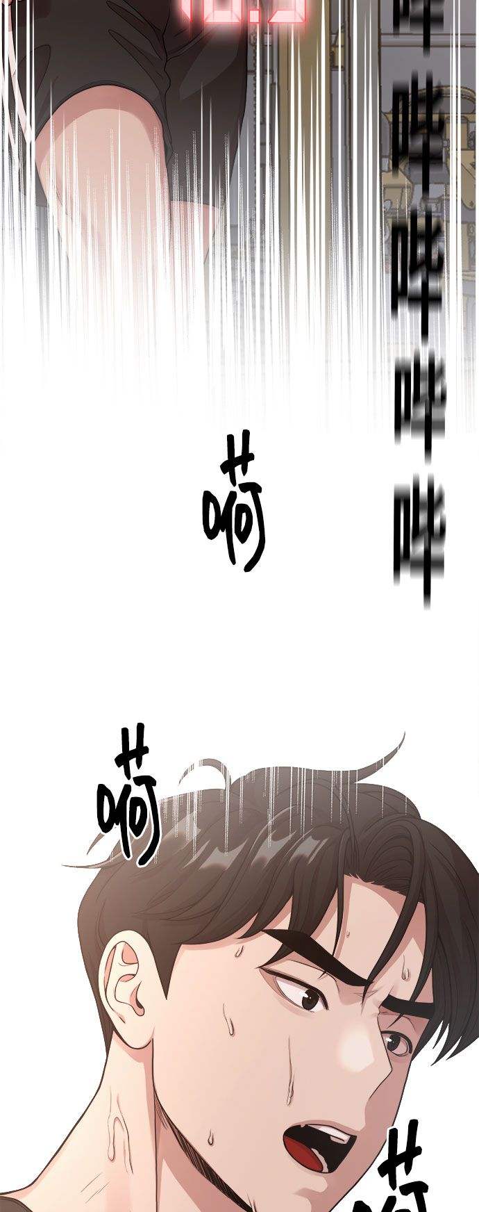 [第9话] Hedone46