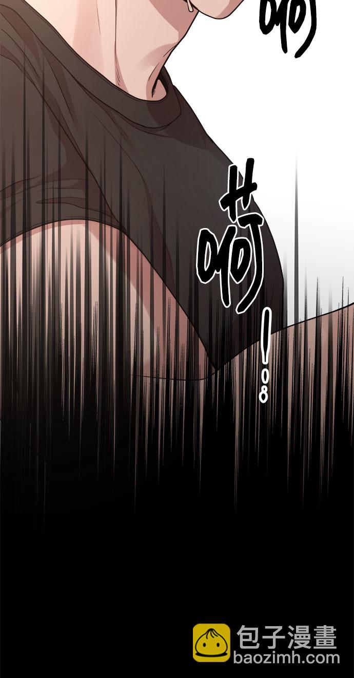 [第9话] Hedone51