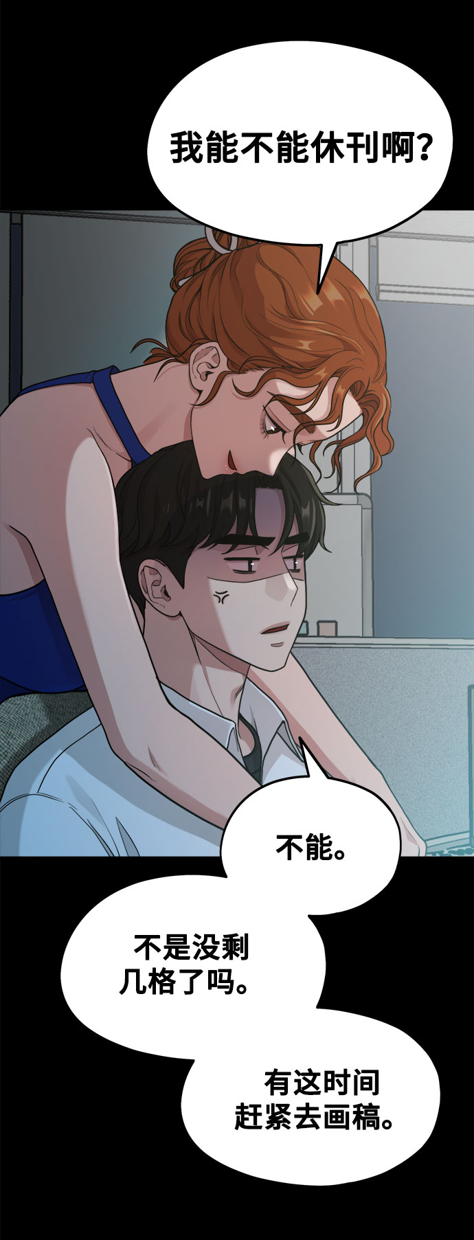 [第9话] Hedone55