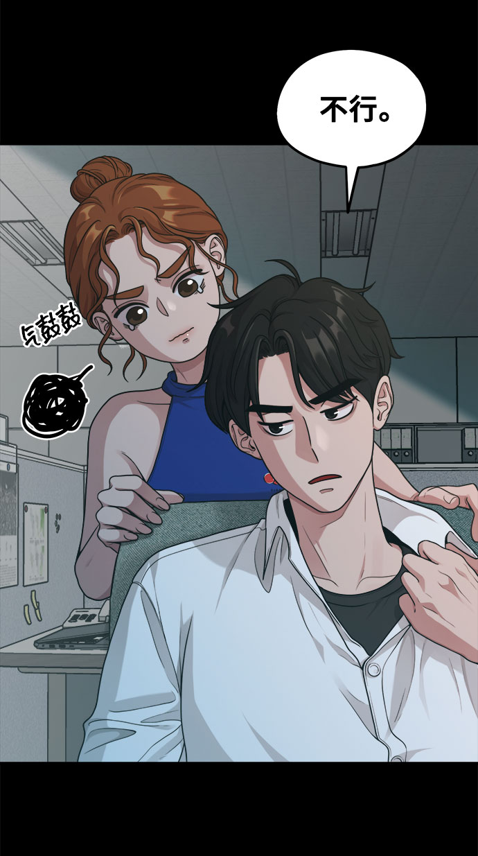 [第9话] Hedone57