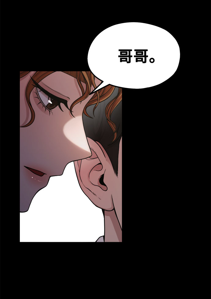 [第9话] Hedone58
