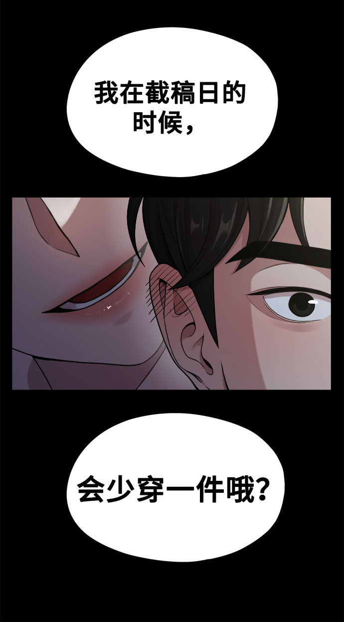[第9话] Hedone59
