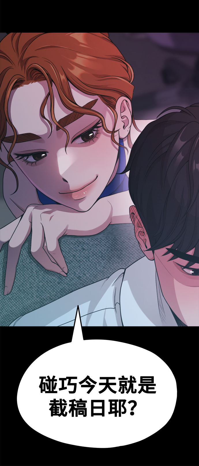 [第9话] Hedone60
