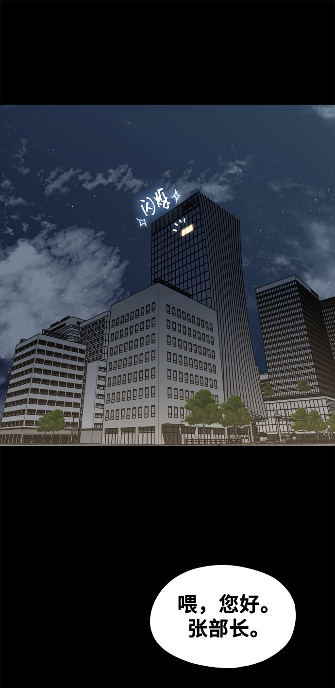 [第9话] Hedone61
