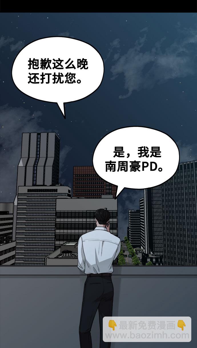 [第9话] Hedone62