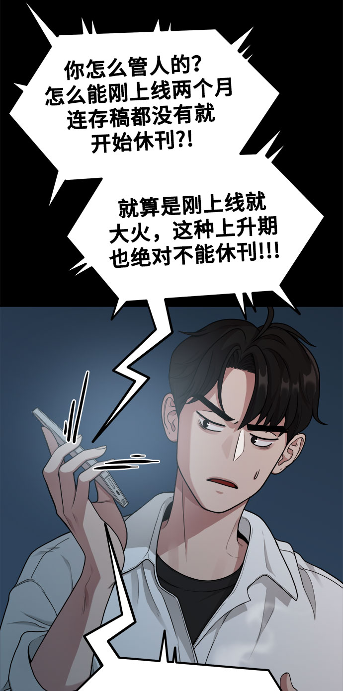 [第9话] Hedone64