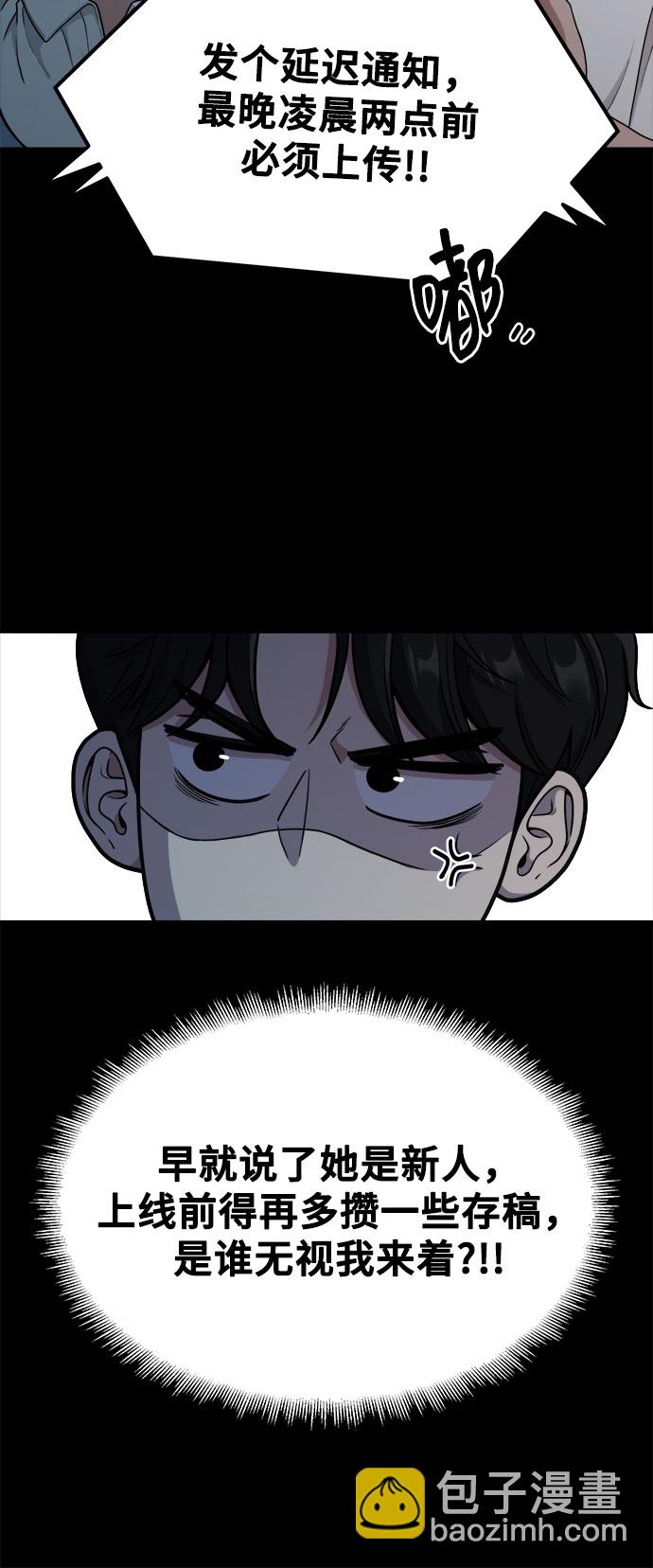 [第9话] Hedone65