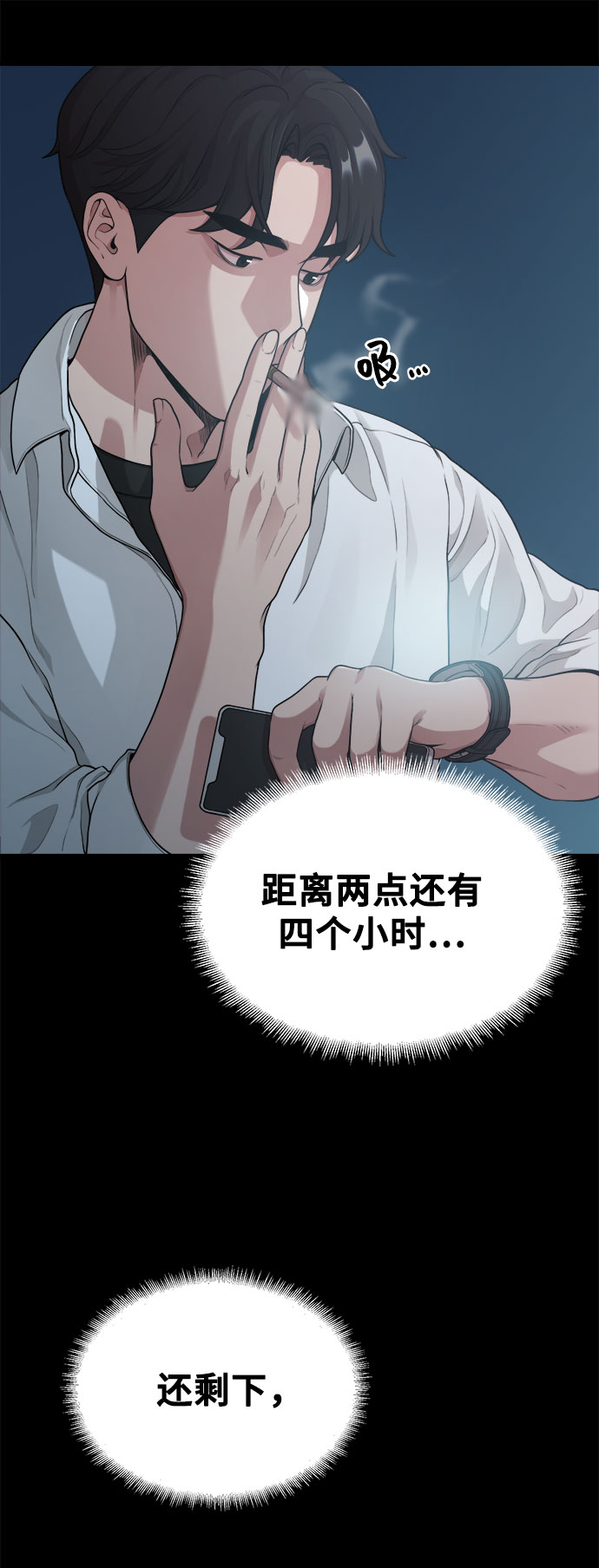 [第9话] Hedone66