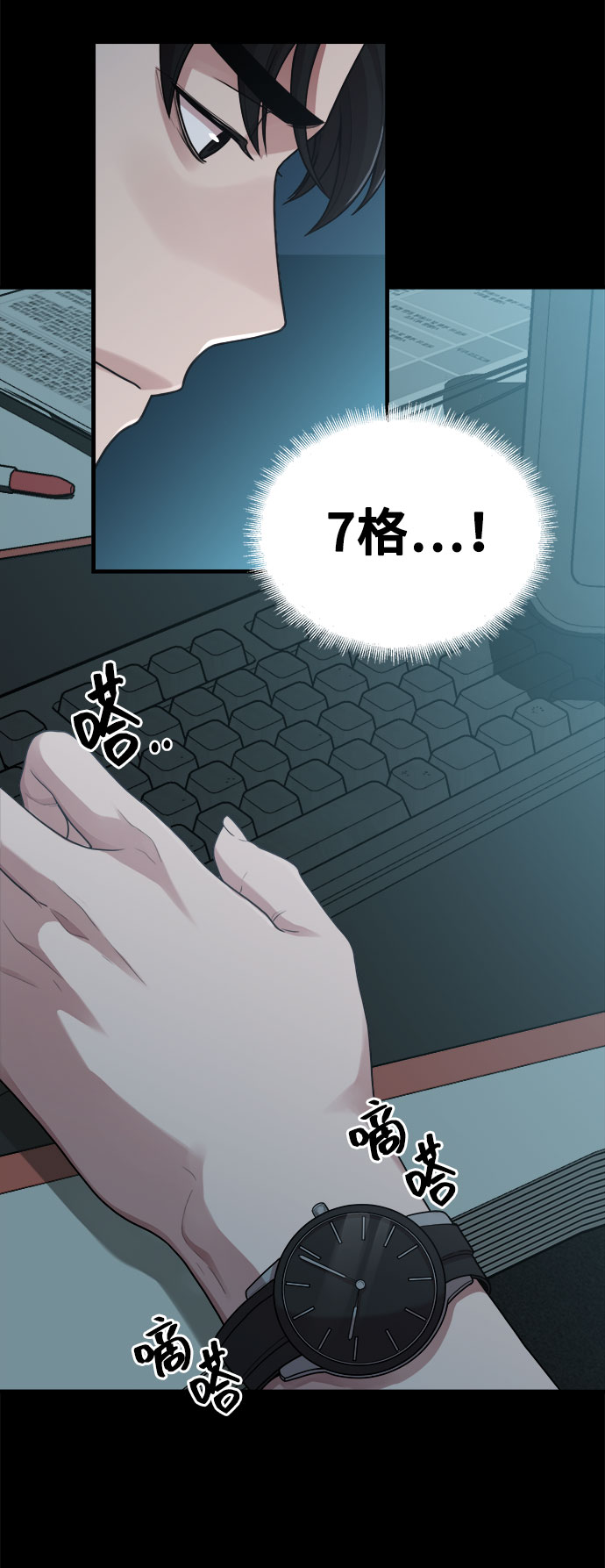 [第9话] Hedone67