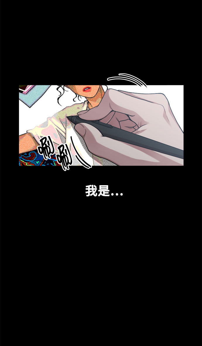 [第9话] Hedone68