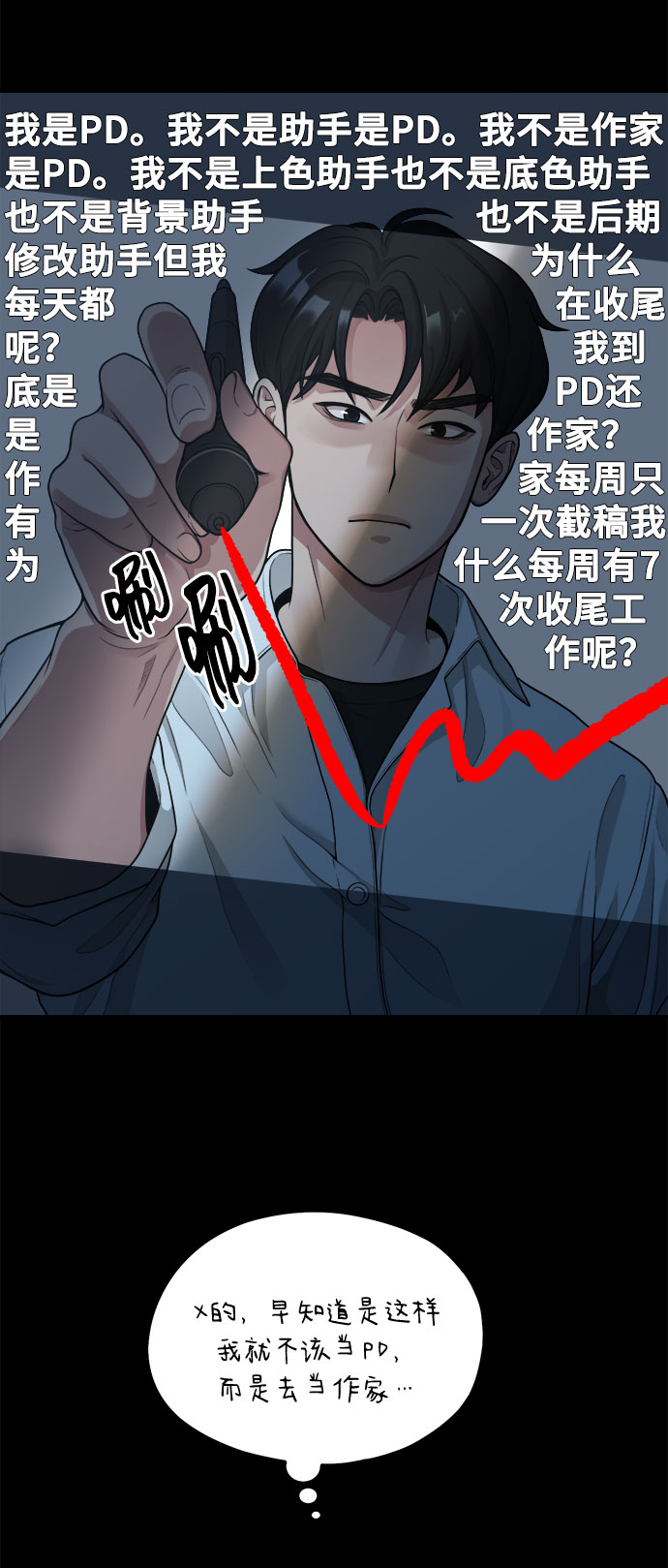 [第9话] Hedone69