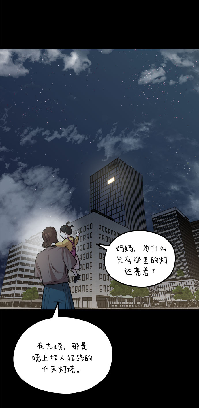 [第9话] Hedone71