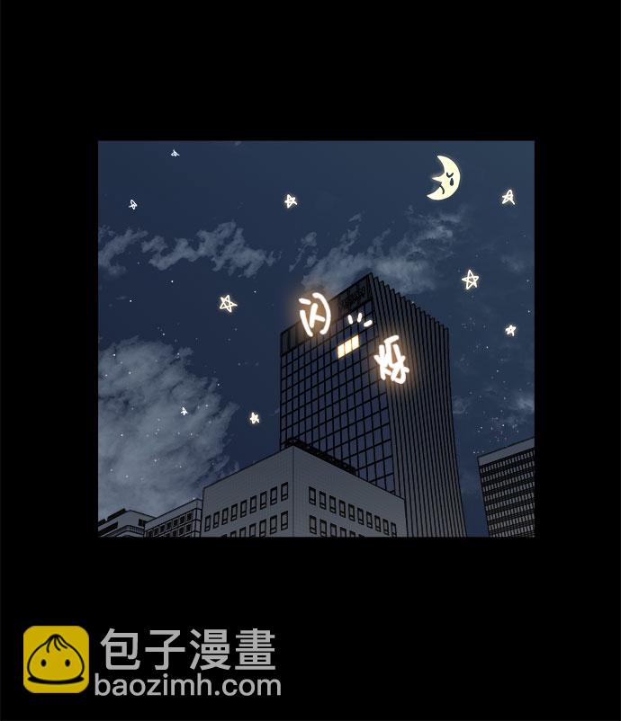 [第9话] Hedone72