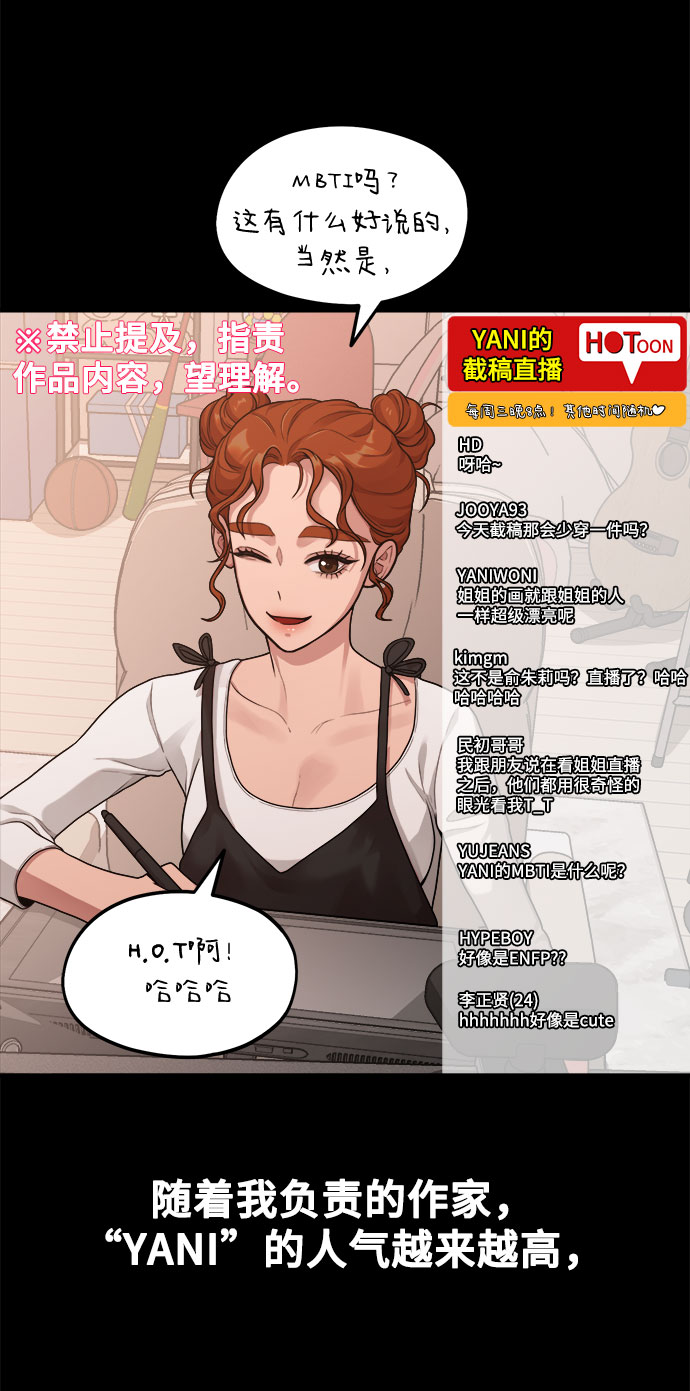 [第9话] Hedone74